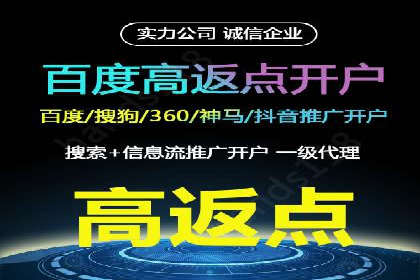 百度推广如何提升转化率？——经典案例剖析