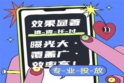 金融行业SEM推广案例：提升品牌知名度